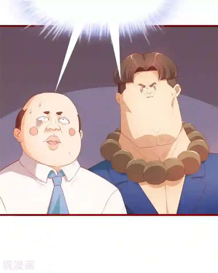 超能工作室第49话