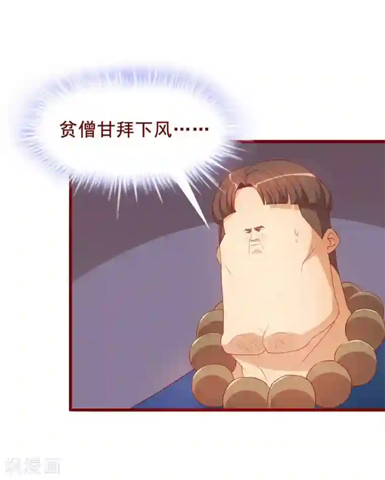 超能工作室第49话