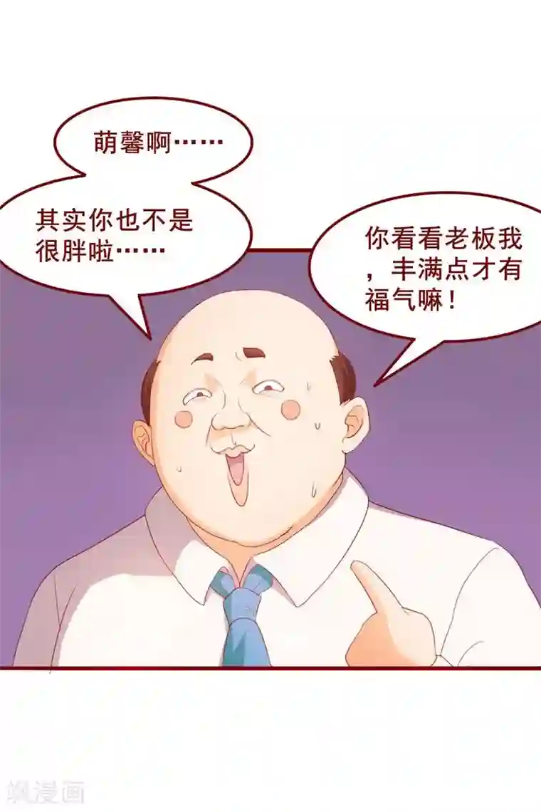 超能工作室第49话