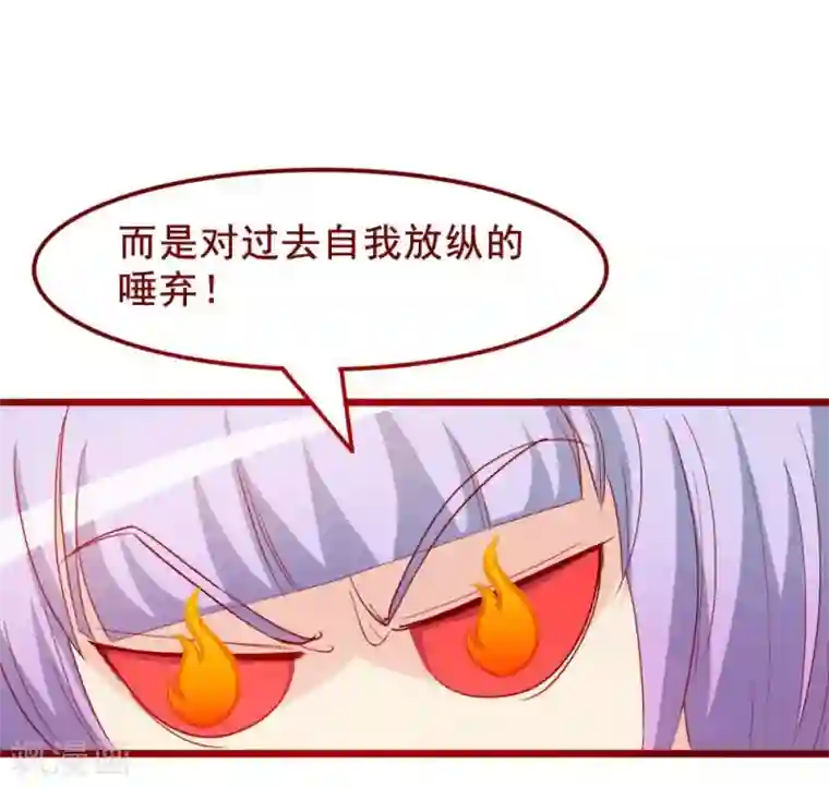 超能工作室第49话