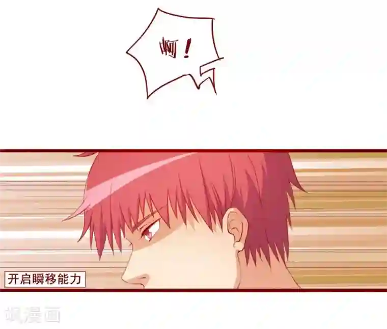 超能工作室第49话