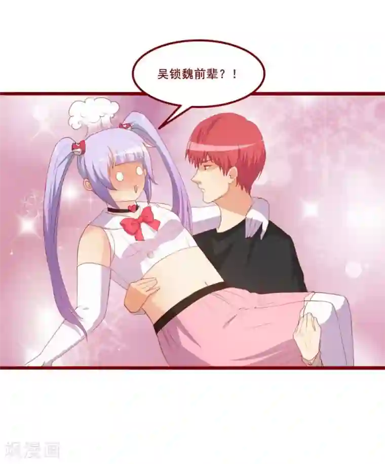 超能工作室第49话