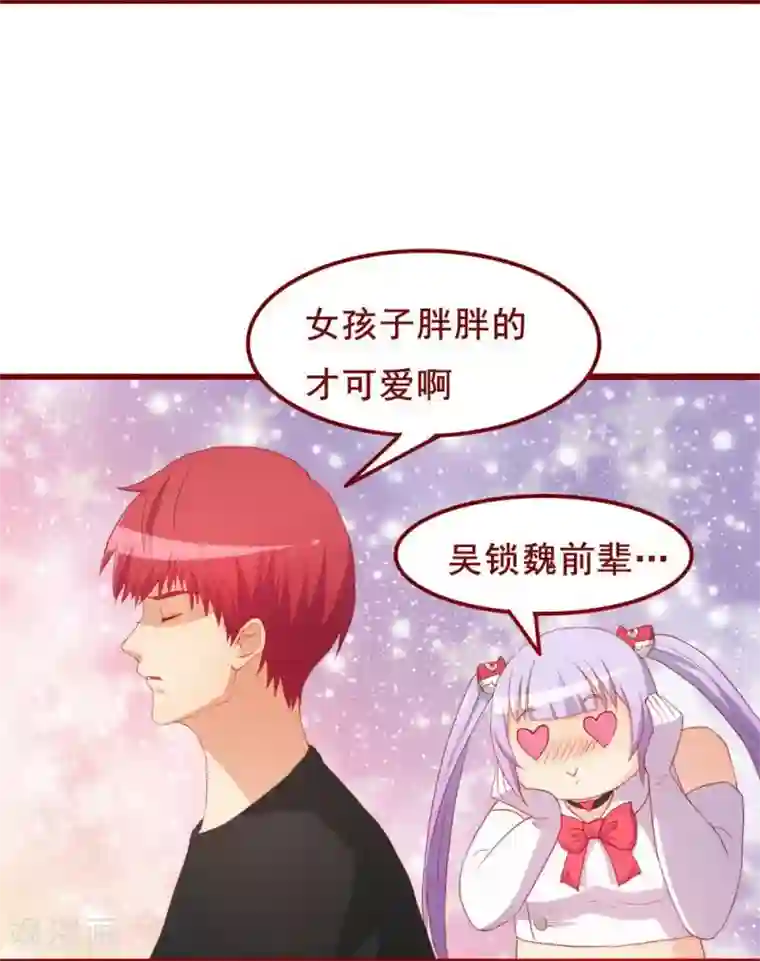 超能工作室第49话