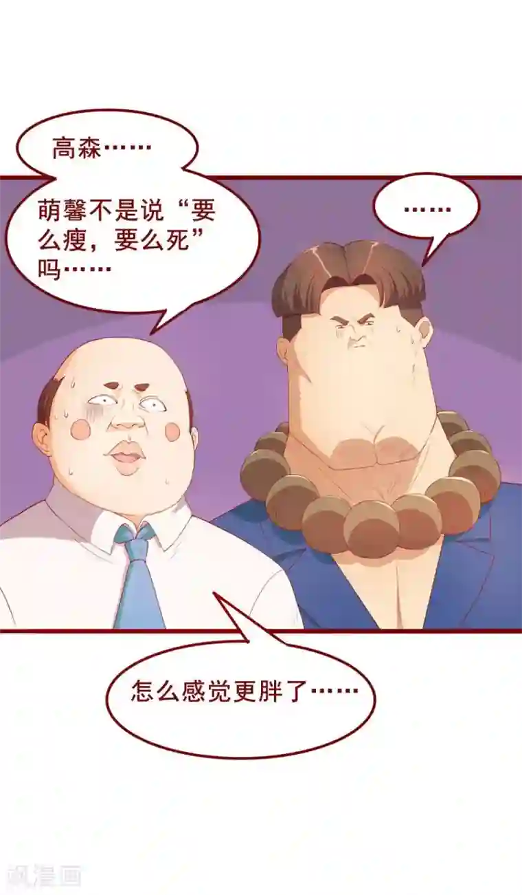 超能工作室第49话