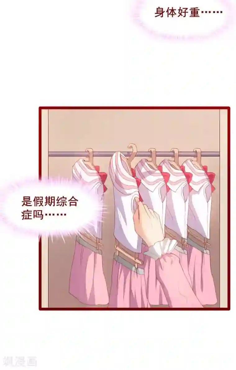 超能工作室第49话