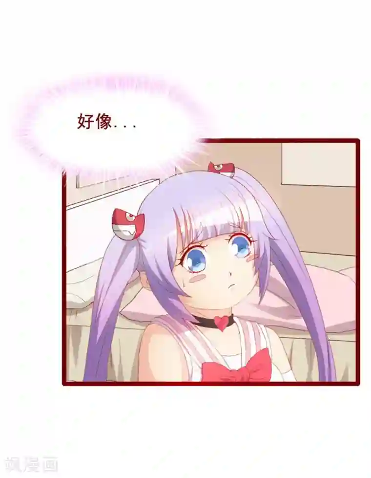 超能工作室第49话