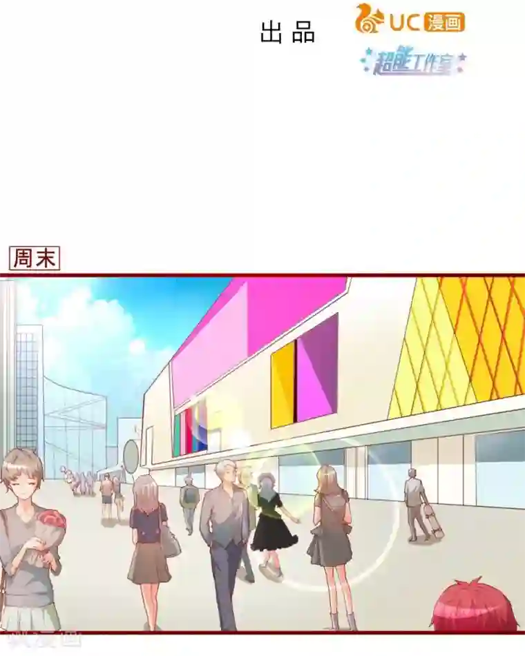 超能工作室第50话