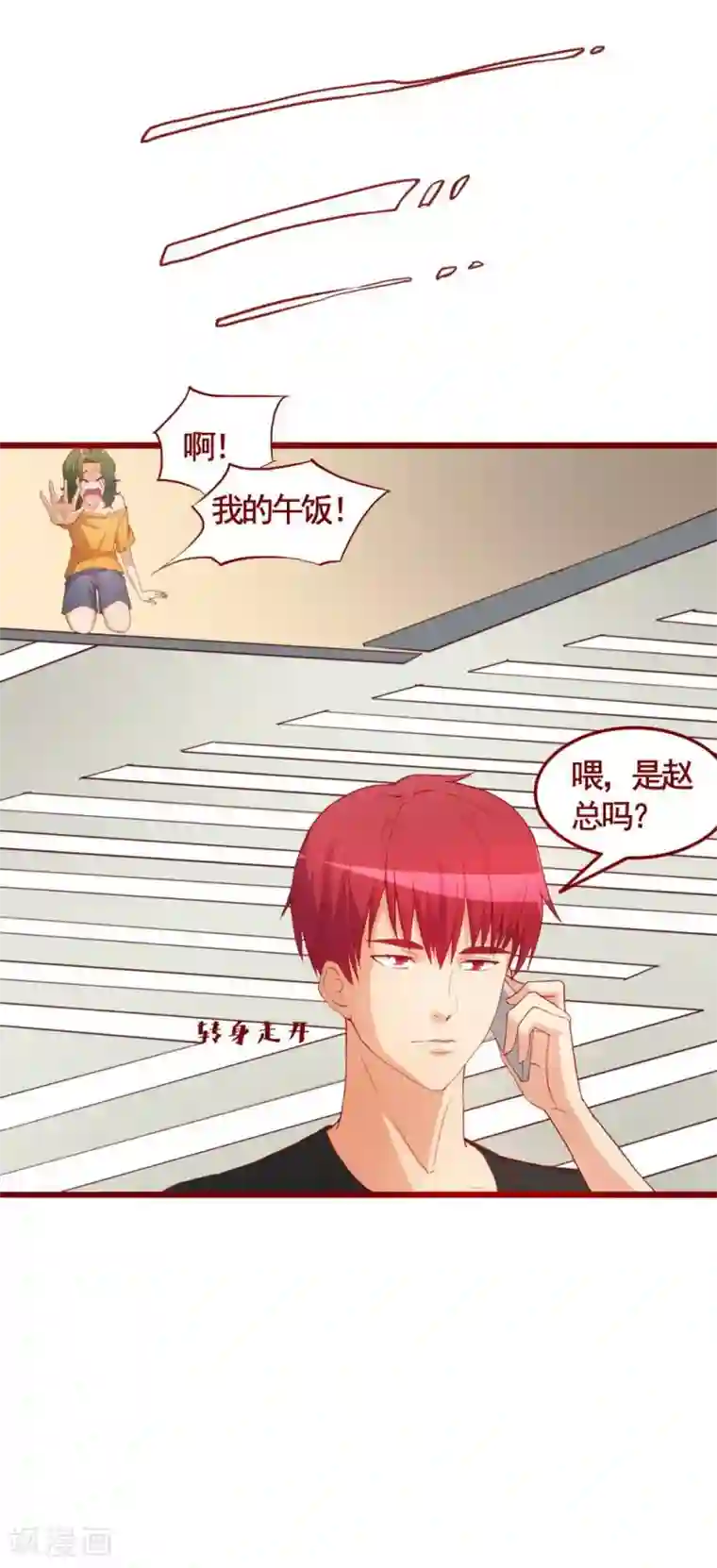 超能工作室第50话