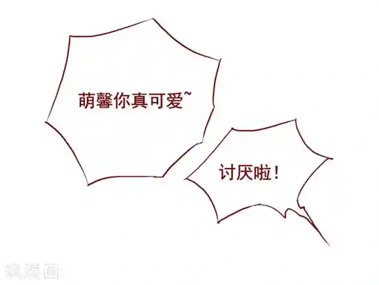 超能工作室第50话