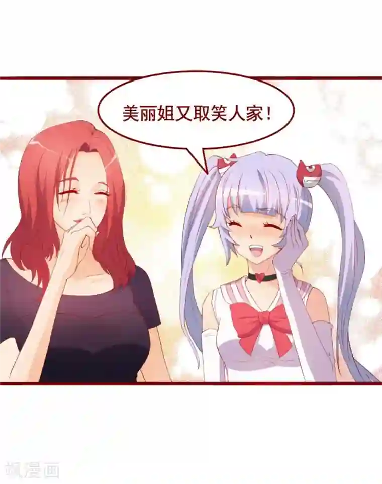 超能工作室第50话