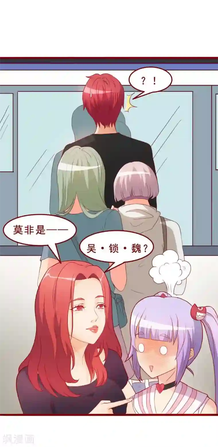 超能工作室第50话