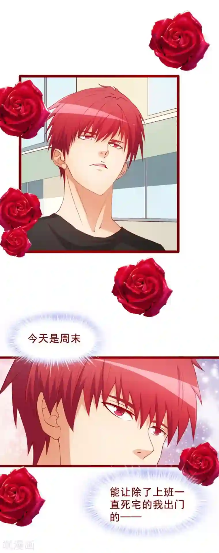 超能工作室第50话