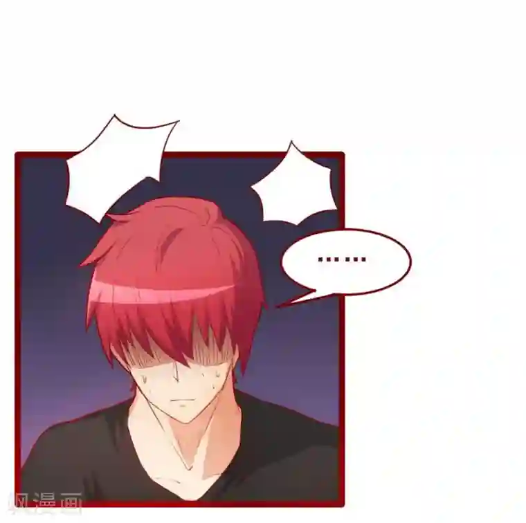 超能工作室第50话