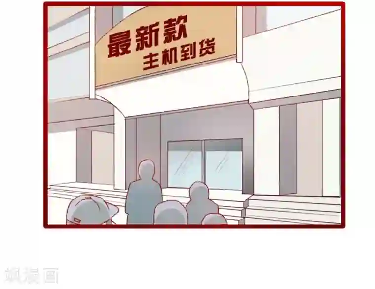 超能工作室第50话