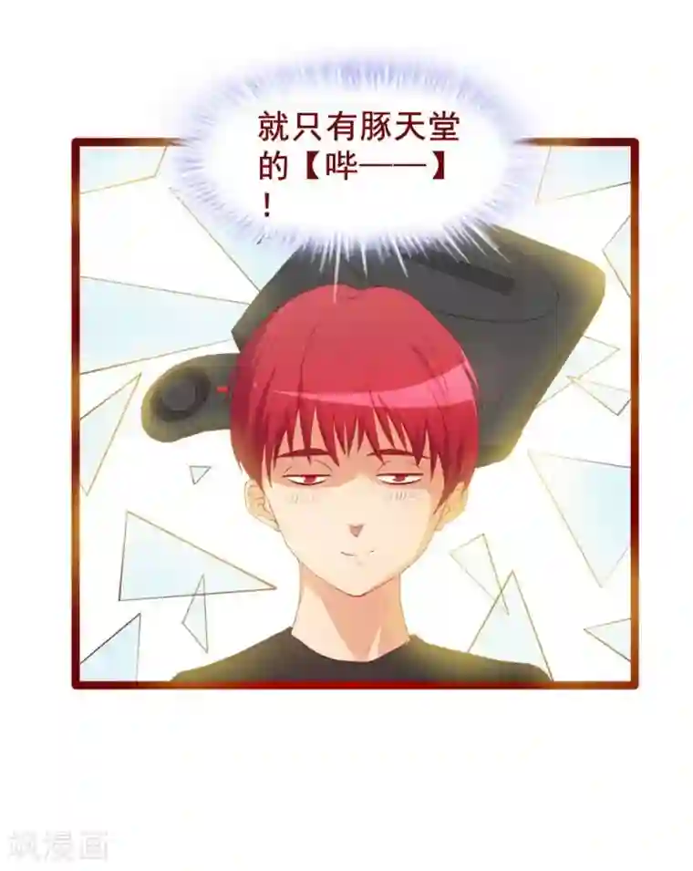 超能工作室第50话