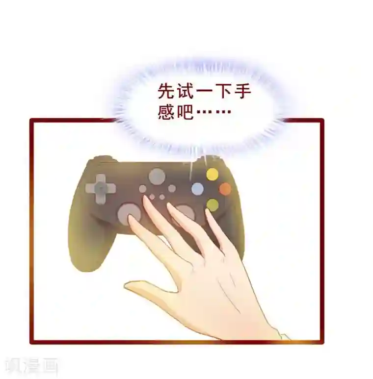 超能工作室第50话