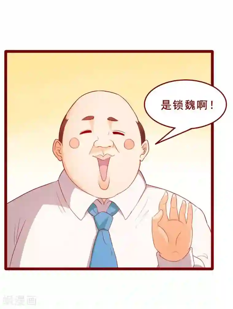 超能工作室第50话