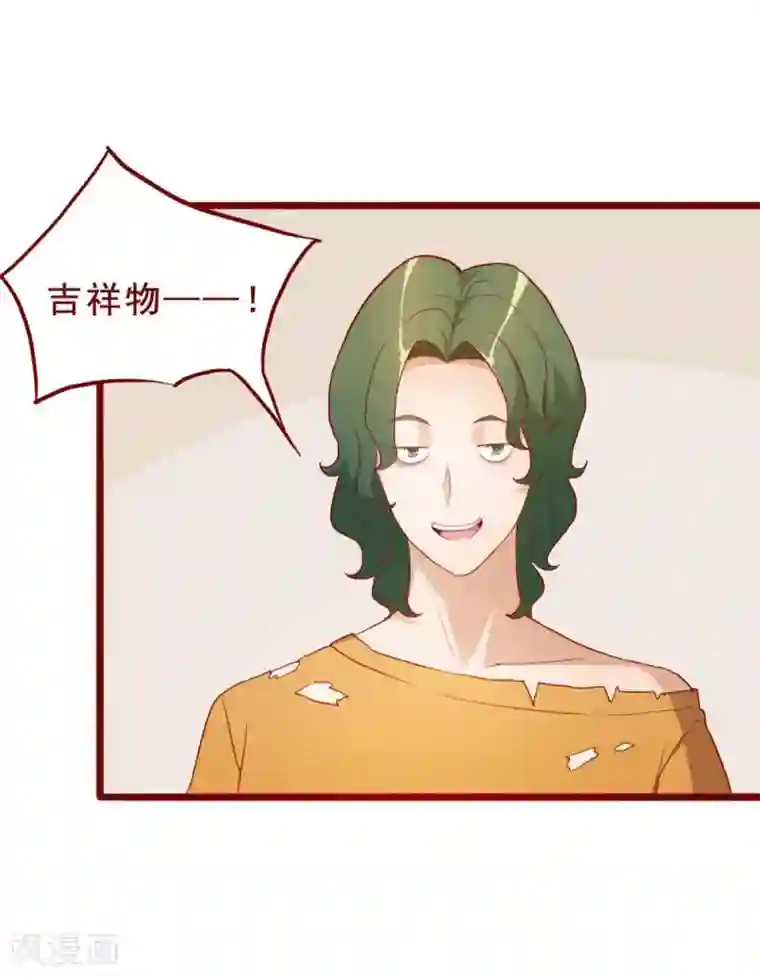 超能工作室第50话