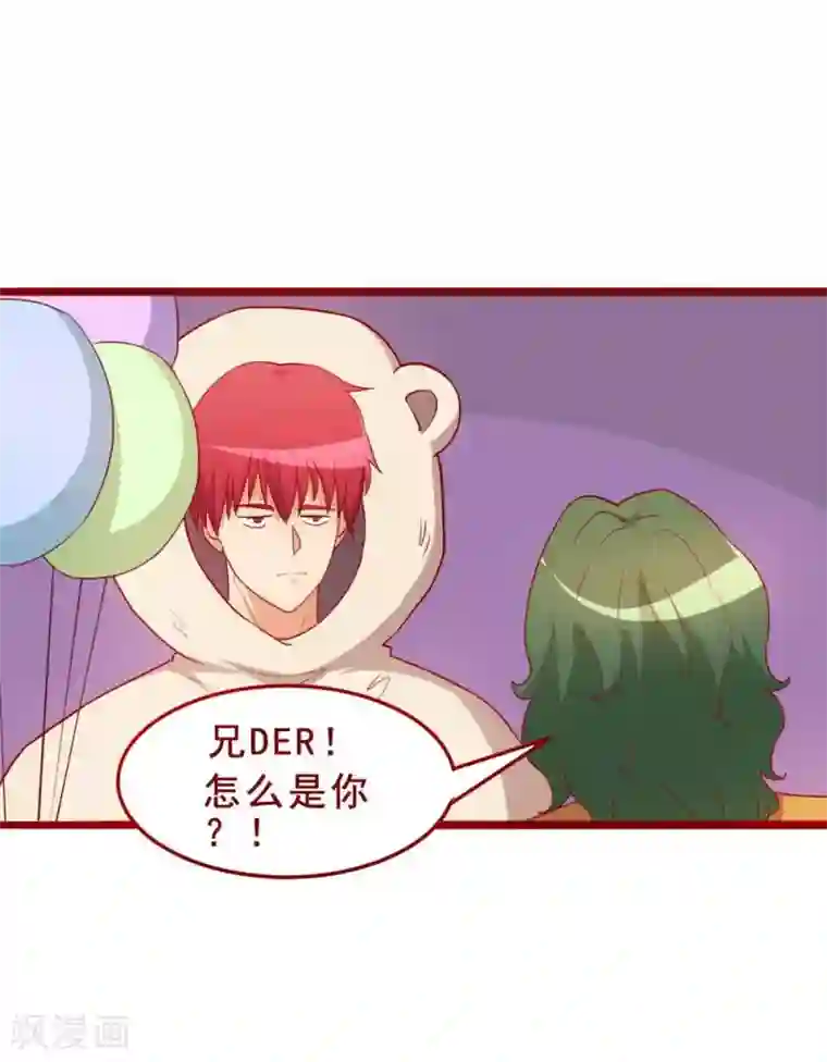 超能工作室第50话