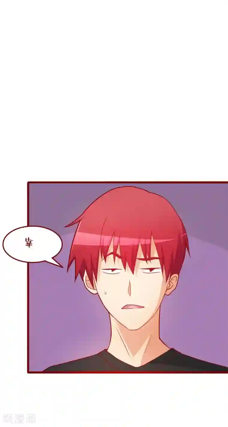 超能工作室第50话