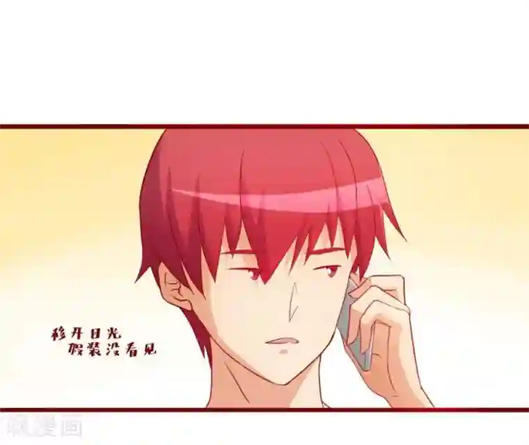 超能工作室第50话