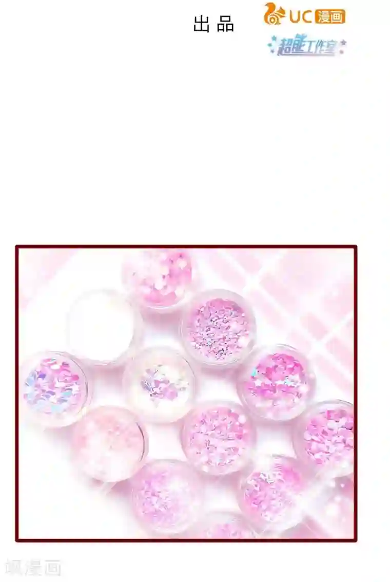 超能工作室第51话