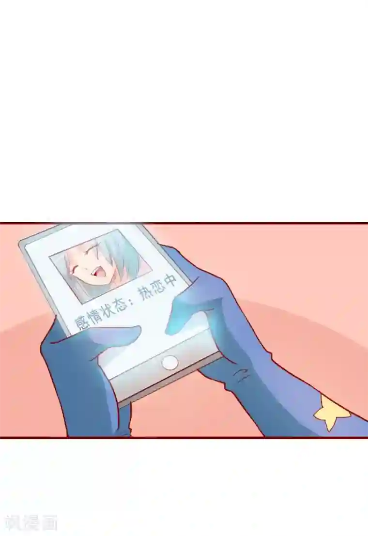 超能工作室第51话