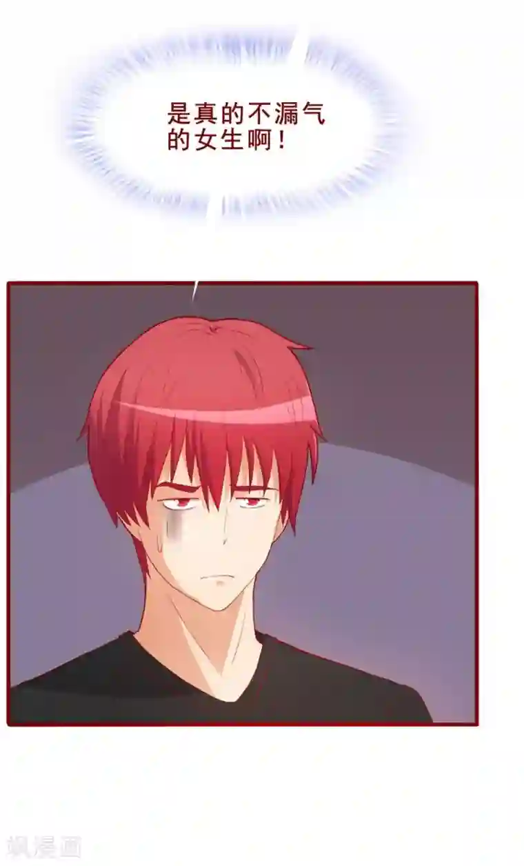 超能工作室第51话