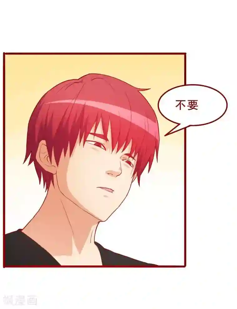 超能工作室第51话