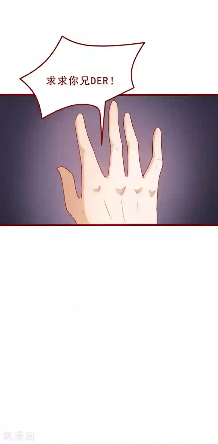 超能工作室第51话