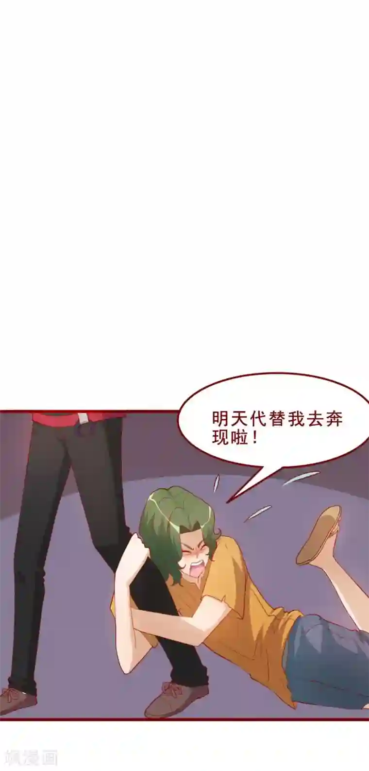 超能工作室第51话