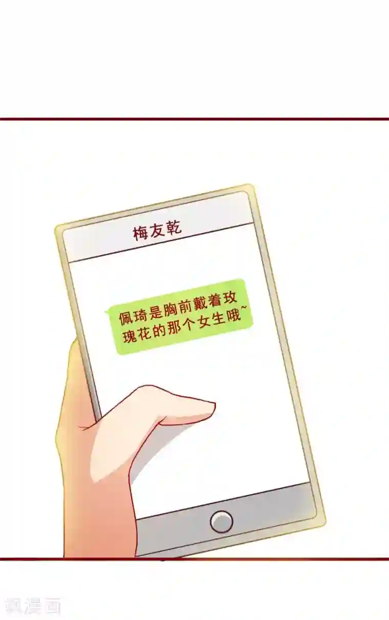 超能工作室第51话