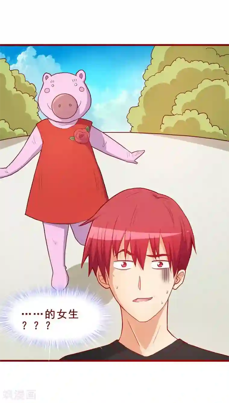 超能工作室第51话