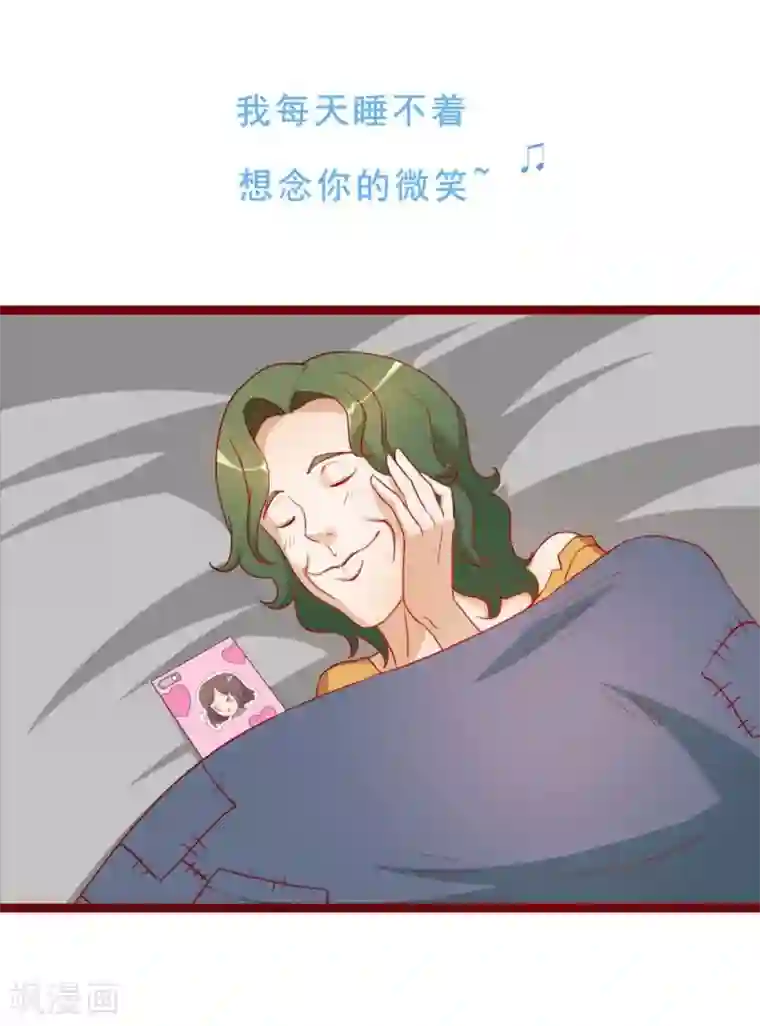 超能工作室第51话