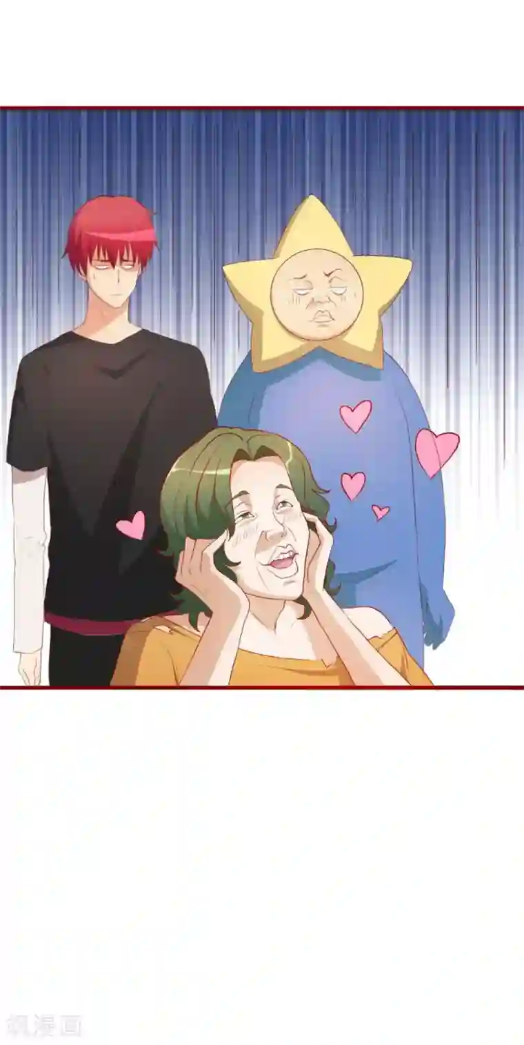 超能工作室第51话