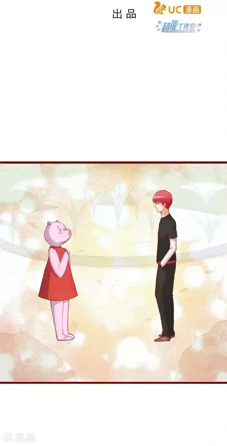 超能工作室第52话