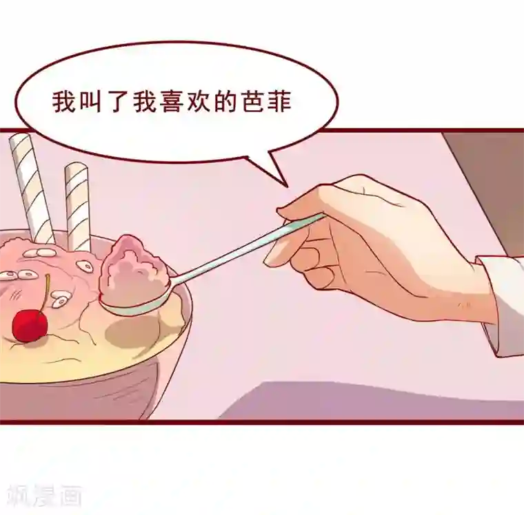 超能工作室第52话