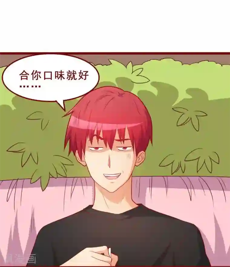 超能工作室第52话