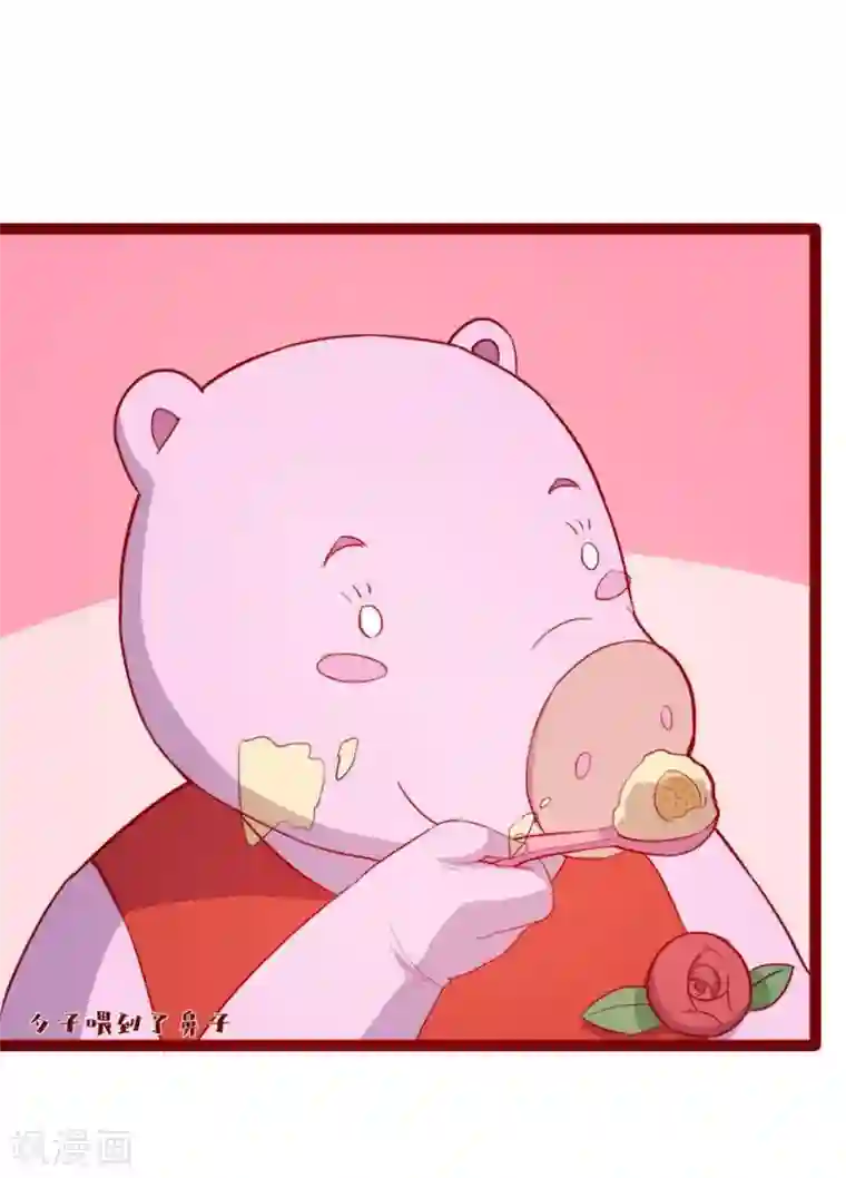 超能工作室第52话