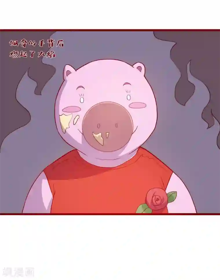 超能工作室第52话