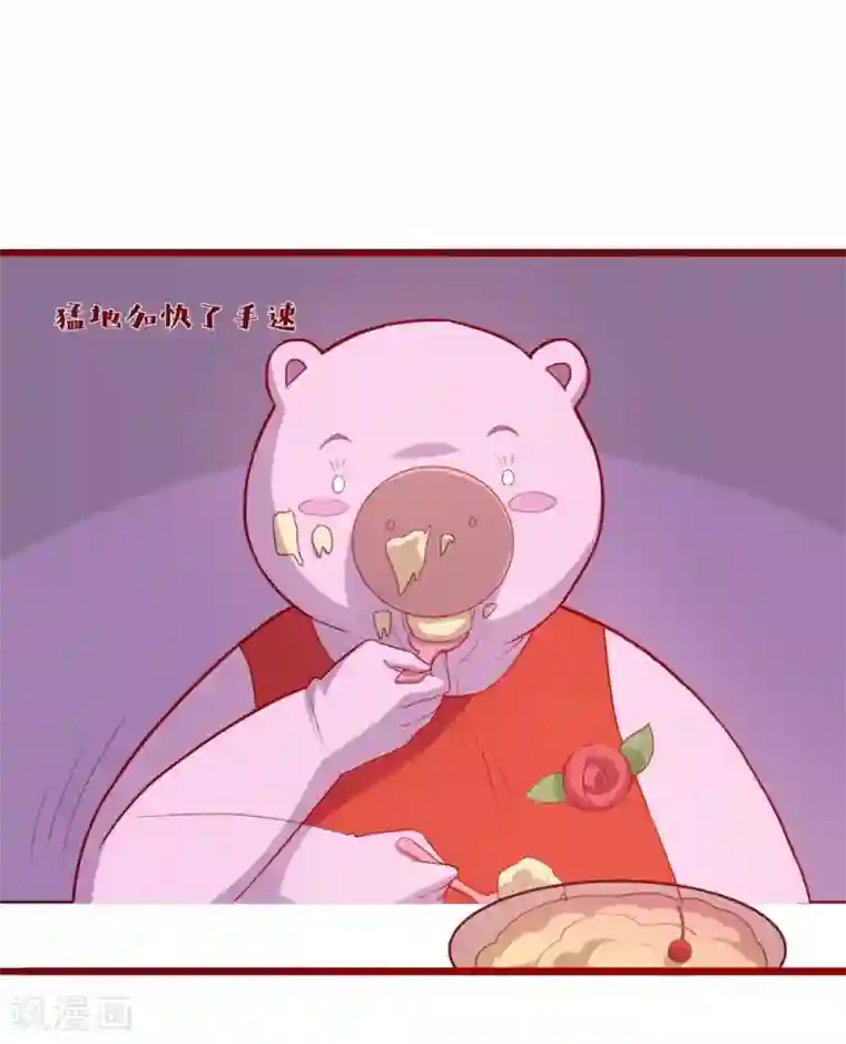 超能工作室第52话