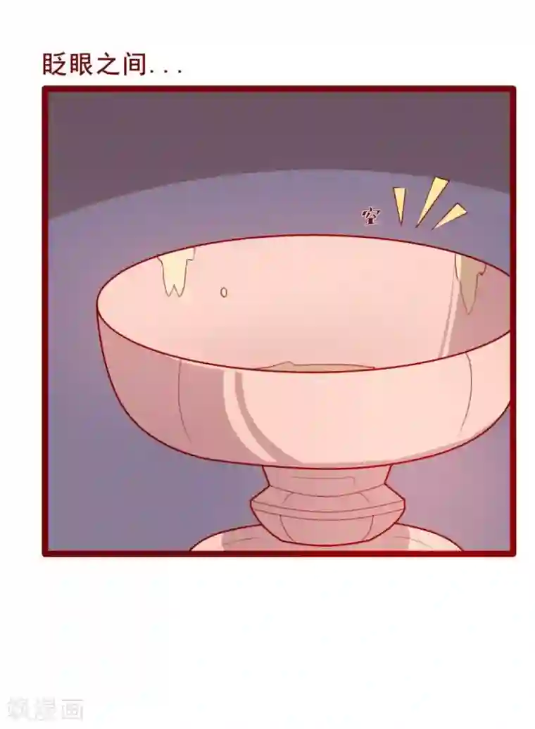 超能工作室第52话