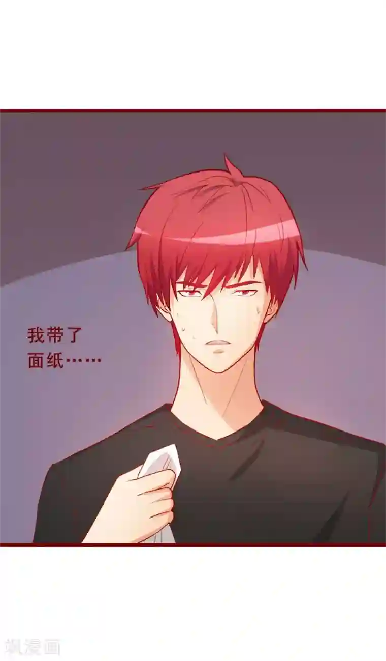 超能工作室第52话