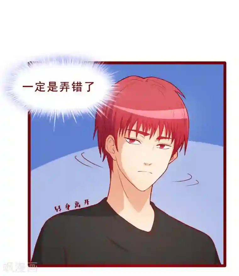 超能工作室第52话