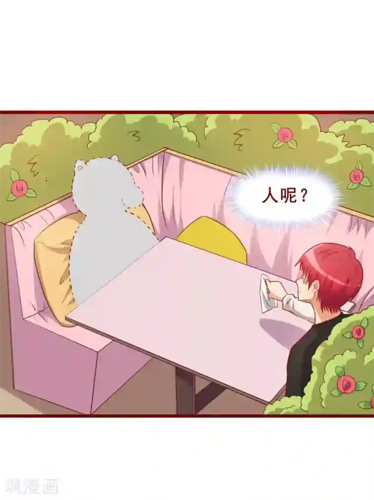 超能工作室第52话