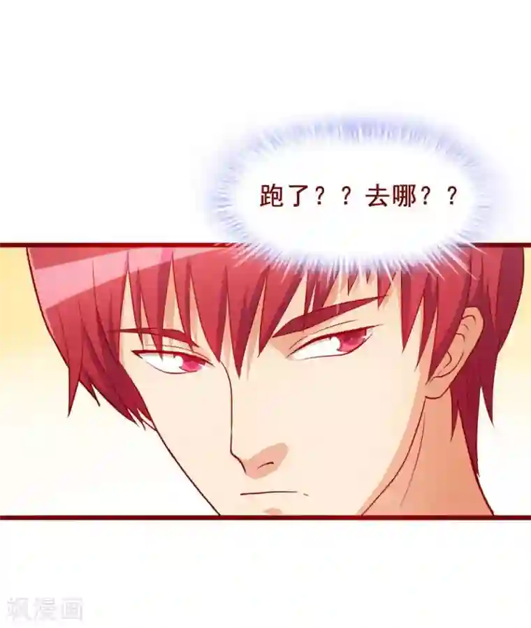 超能工作室第52话