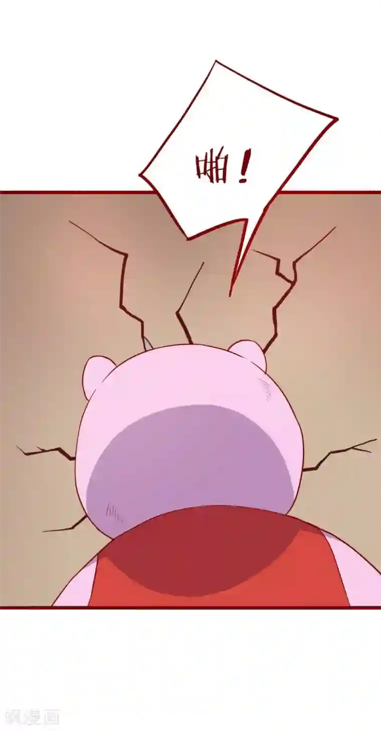 超能工作室第52话