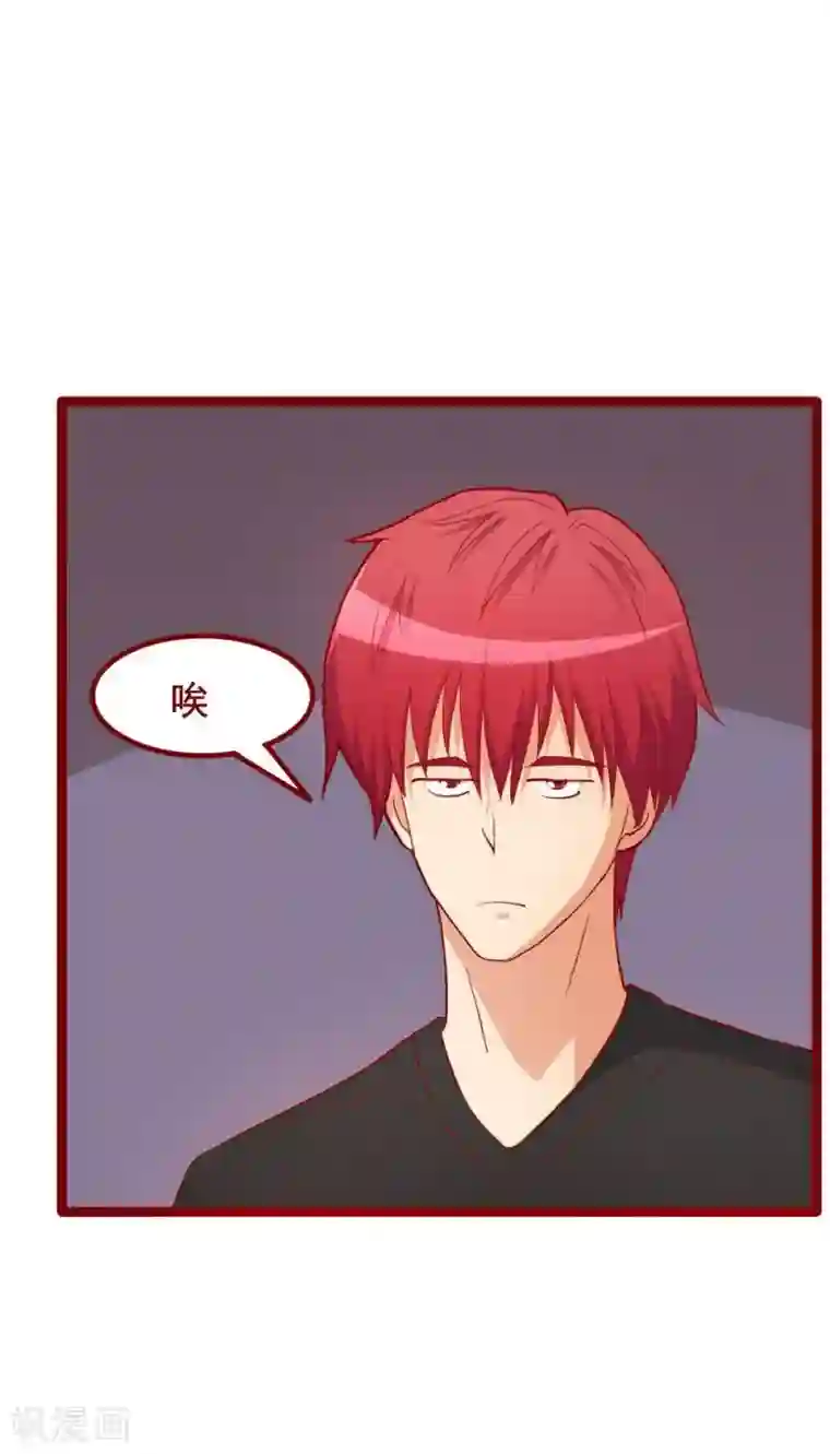 超能工作室第52话