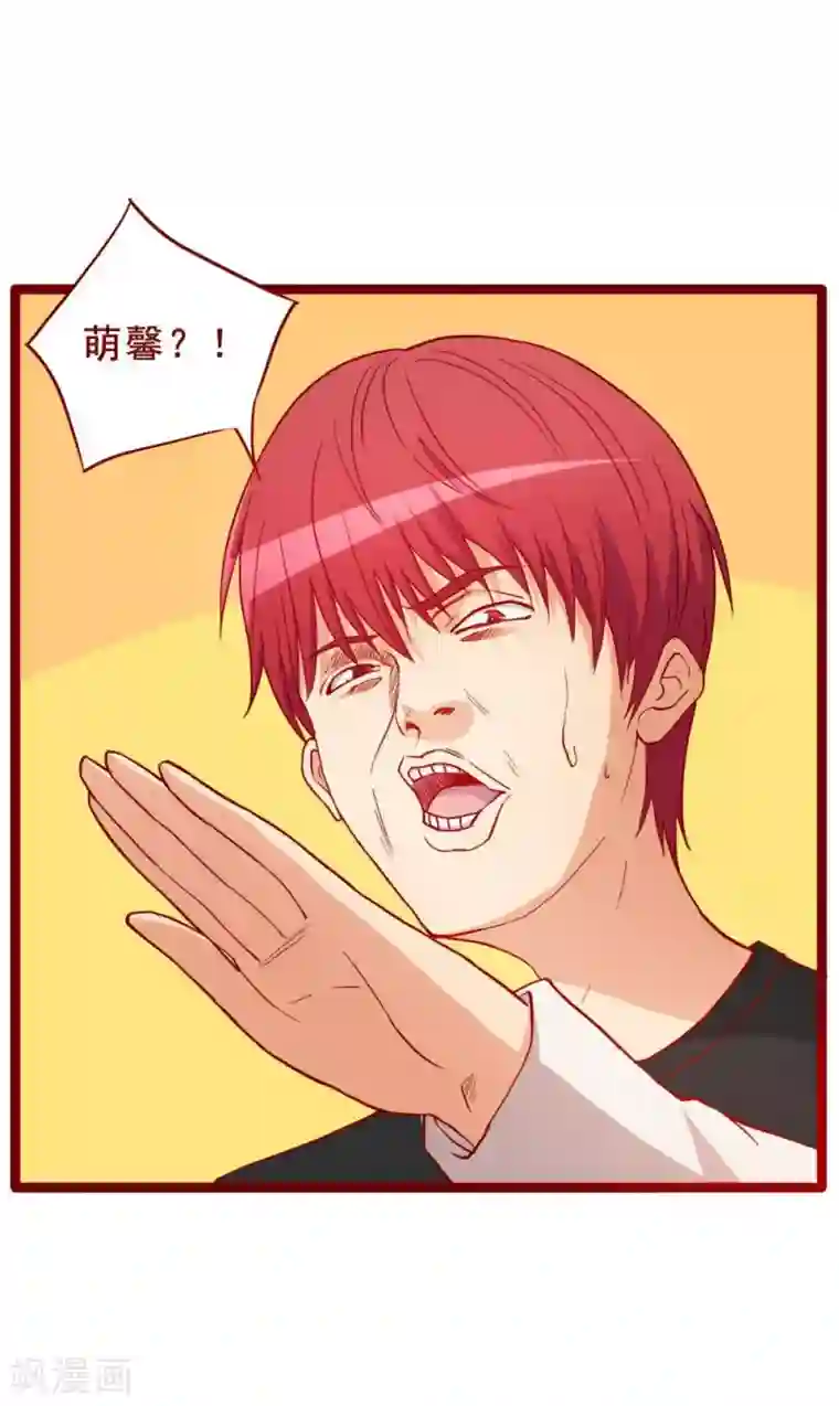 超能工作室第52话