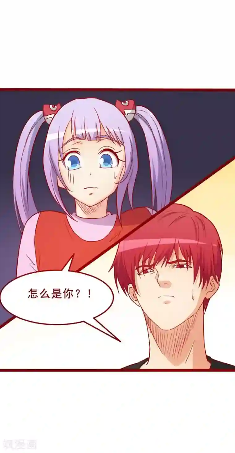 超能工作室第52话